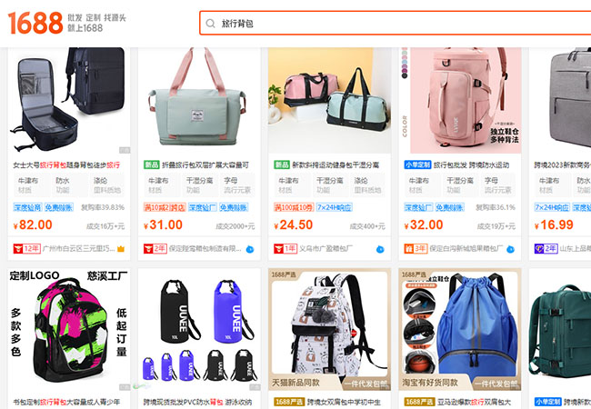 1688 find product