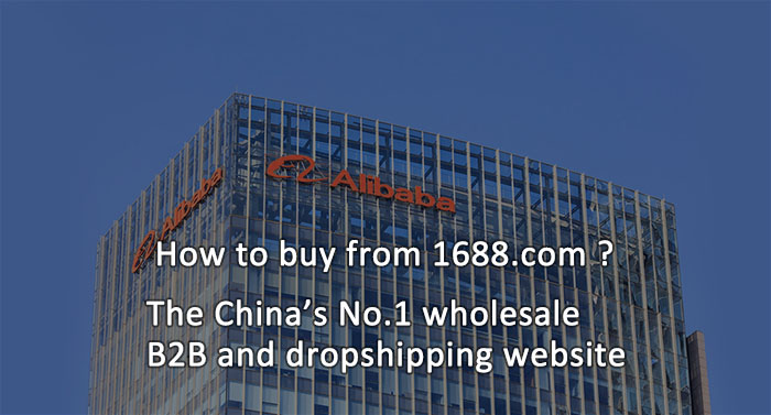 how to buy from 1688.com